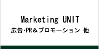 Marketing UNITLEPRv[V֘A